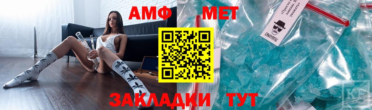 Амфетамин 98%  Amphetamine  Кунгур  Вход с VPN 