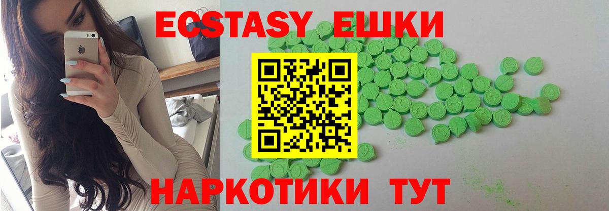 blacksprut как зайти  ЭКСТАЗИ 99%  Вход с VPN  Кунгур 