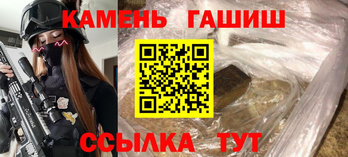 ГАШИШ Изолятор Кунгур