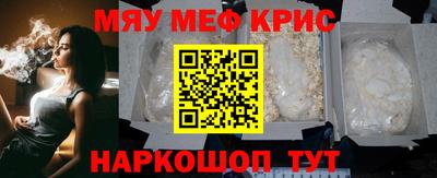мескалин Донецк