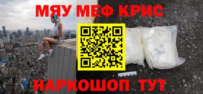 кристаллы Дубна