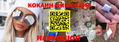 мескалин Донецк