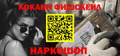 кристаллы Дубна