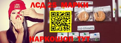мескалин Донецк