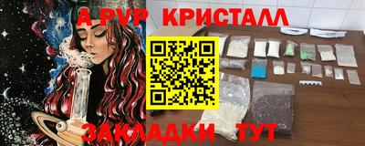индика Донской