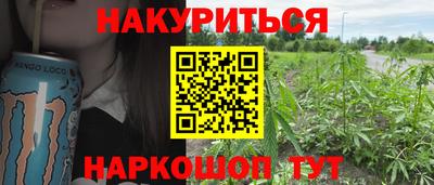 мескалин Донецк