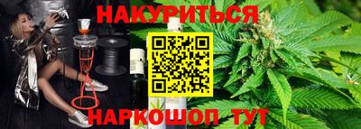 мескалин Донецк