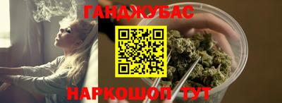 мескалин Донецк