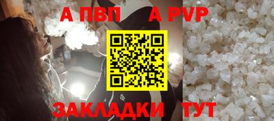 кристаллы Дубна