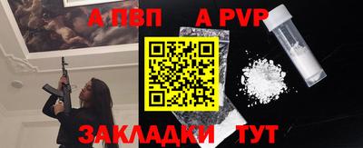 кристаллы Дубна