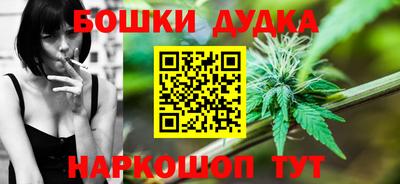 мескалин Донецк