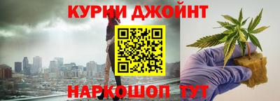 мескалин Донецк