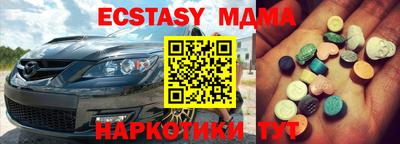 кристаллы Дубна