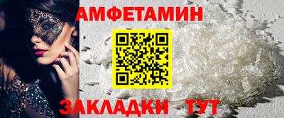 кристаллы Дубна