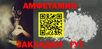 мескалин Донецк
