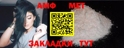 мескалин Донецк