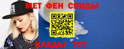 мескалин Донецк