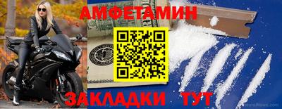 мескалин Донецк