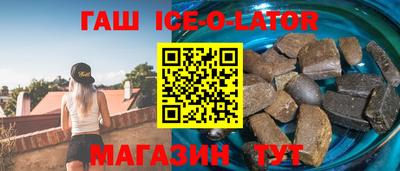 мескалин Донецк