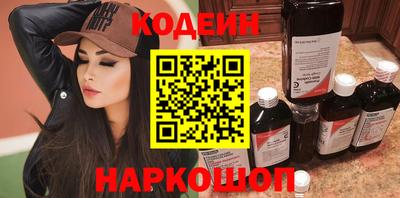 мескалин Донецк