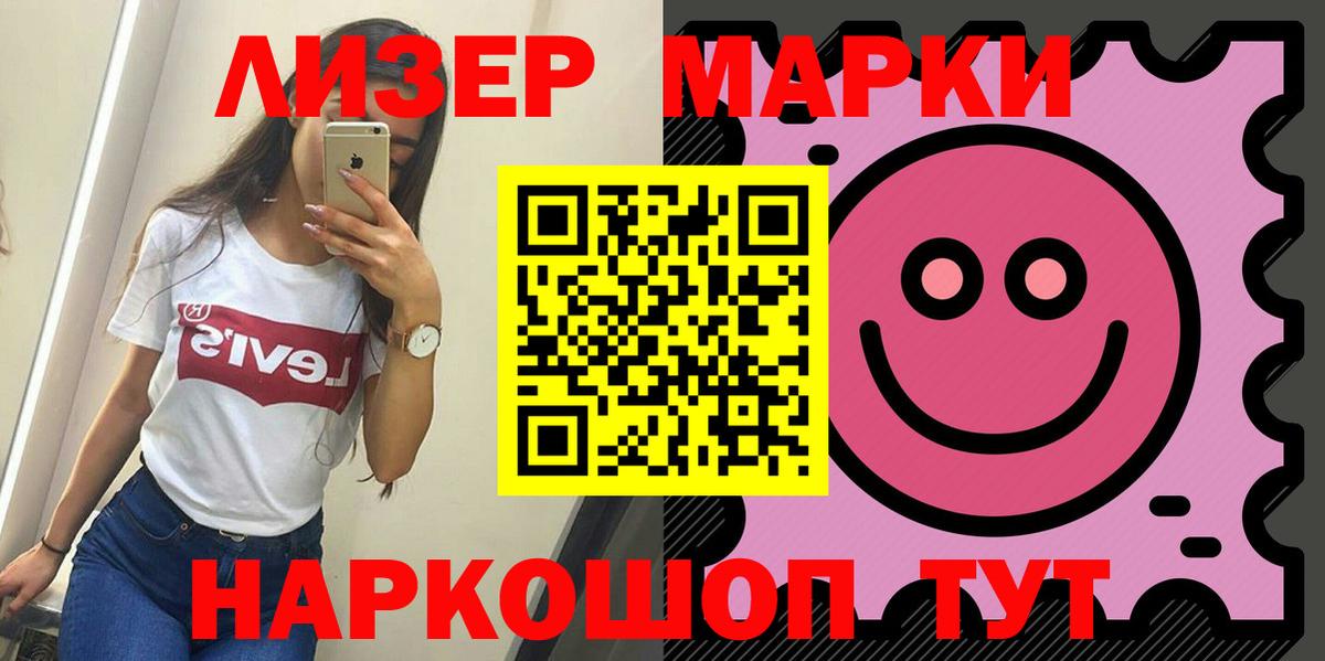 LSD-25 экстази кислота Кунгур