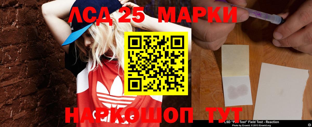 ЛСД экстази ecstasy  Лсд 25 экстази кислота  Кунгур  Вход с VPN 