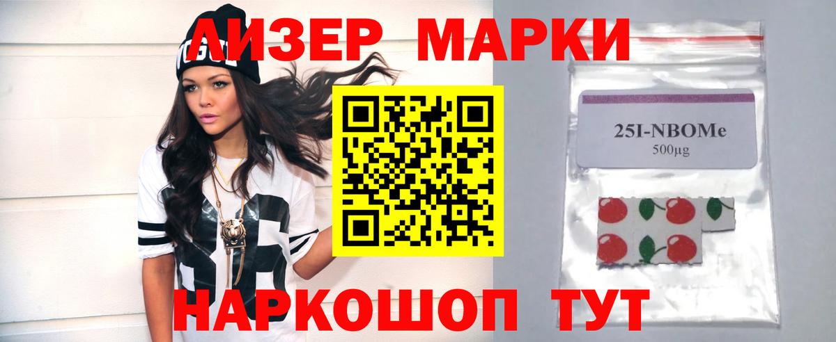 Кунгур  COCAIN  Вход с VPN  Гашиш  Меф кристаллы 