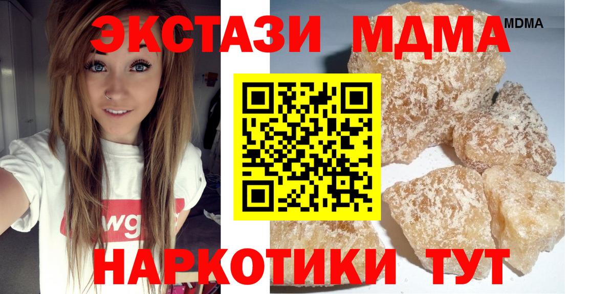 МДМА VHQ Кунгур
