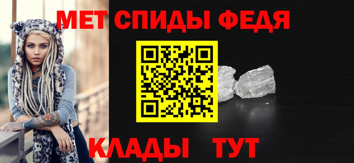 Кунгур  МЕТАМФЕТАМИН витя  Вход с VPN 