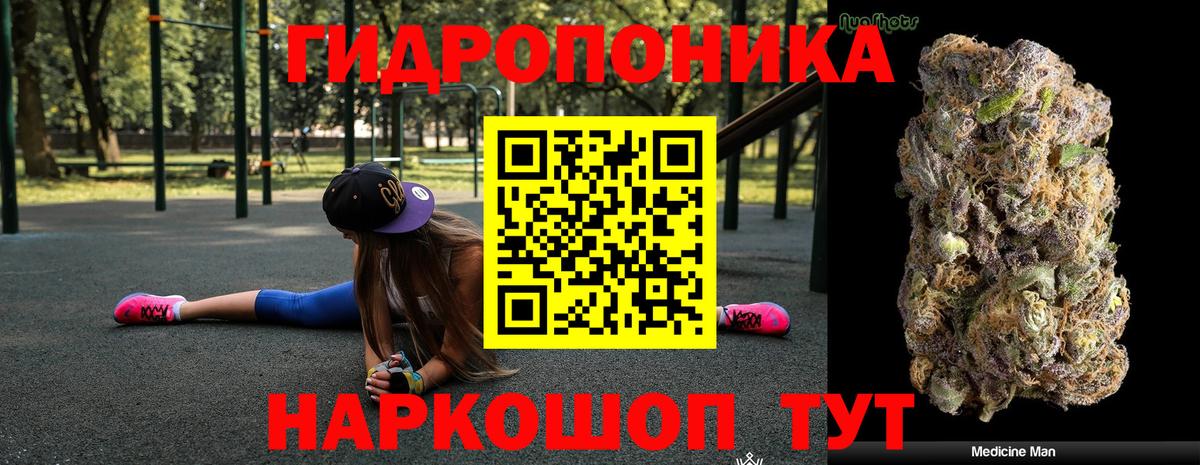 МАРИХУАНА MAZAR  Шишки марихуана индика  Вход с VPN  Шишки марихуана OG Kush  Кунгур 